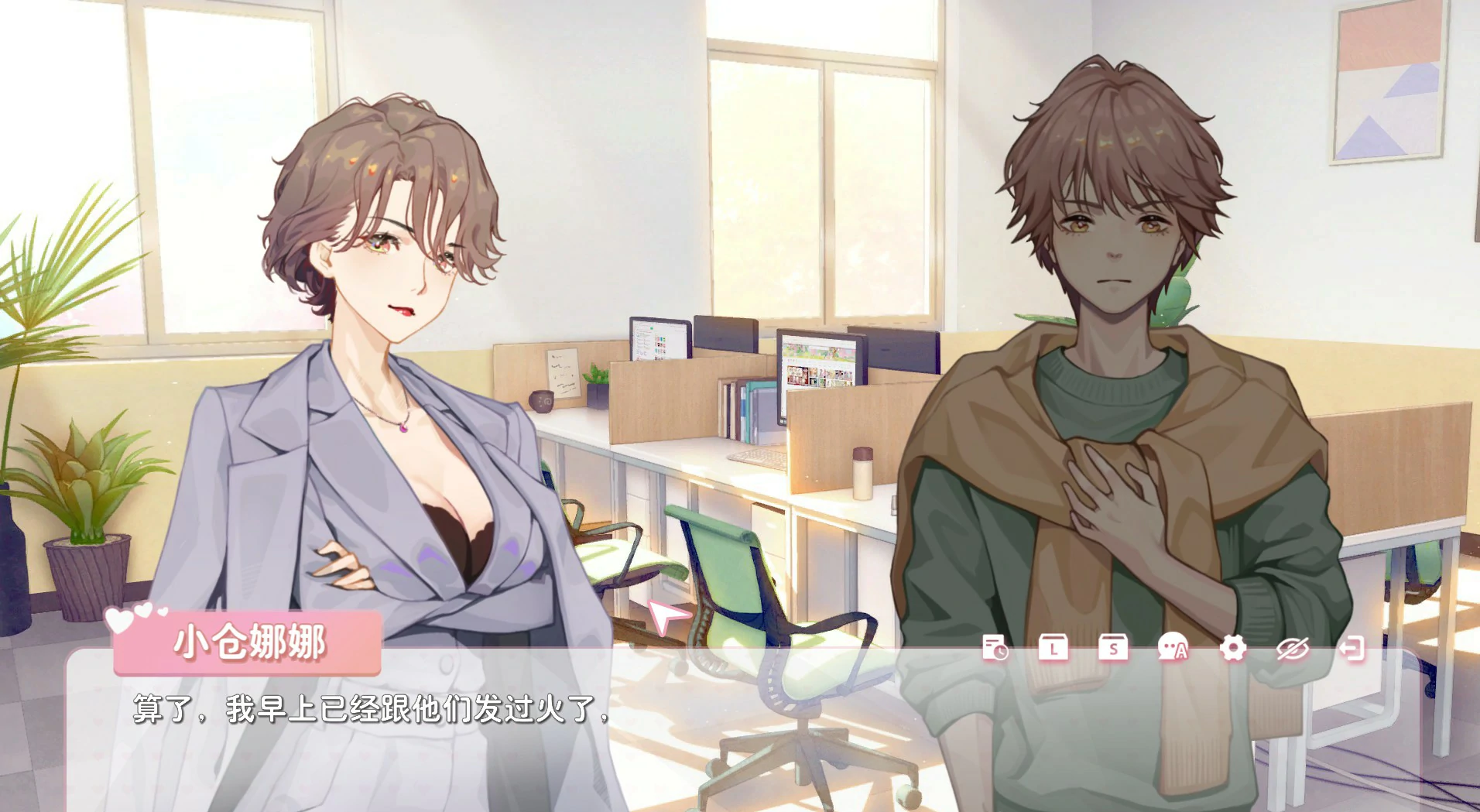 【ADV/中文/动态】恋爱关系：Romance 终章 STEAM官方中文步兵版【PC/1.27G】 内容图 2