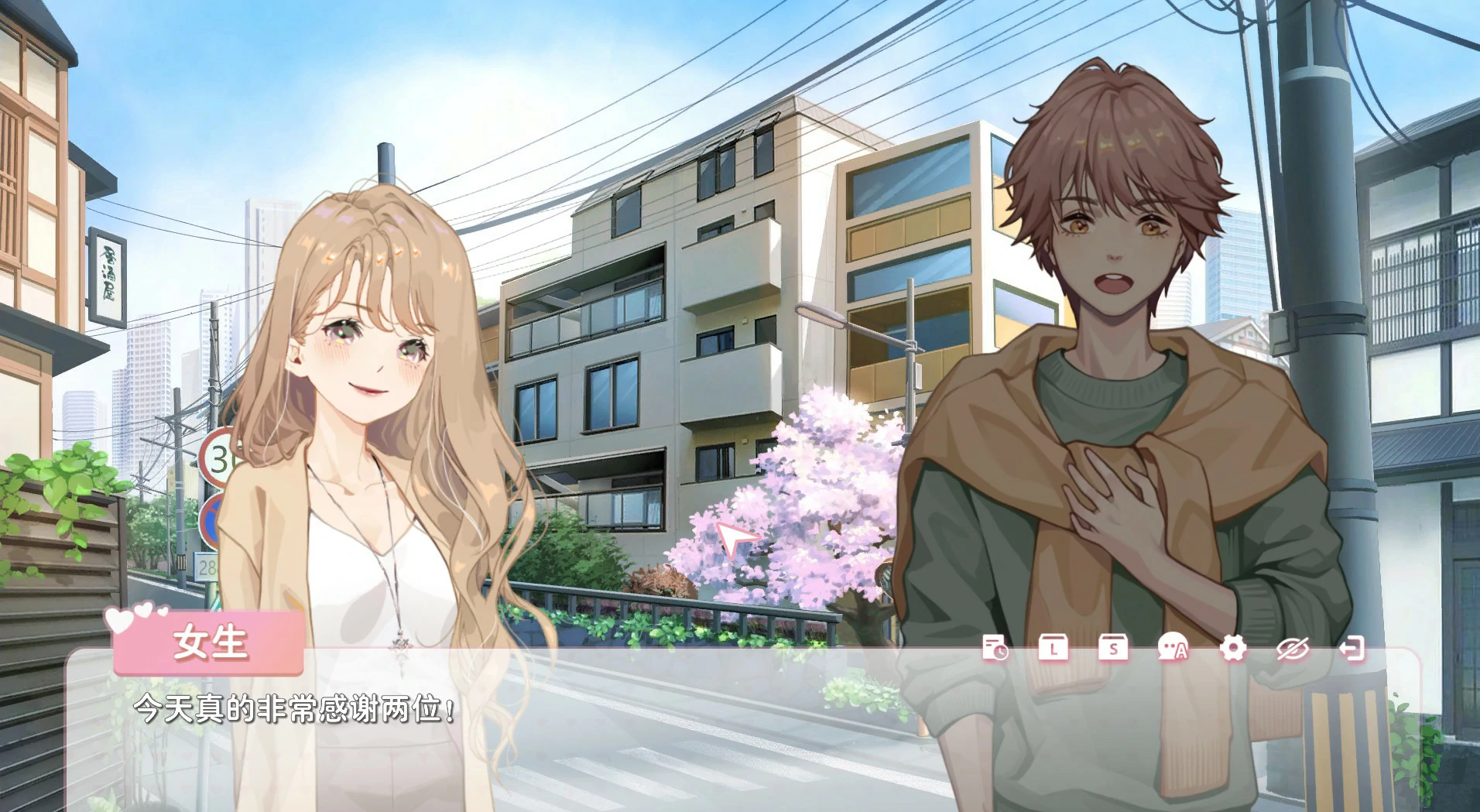【ADV/中文/动态】恋爱关系：Romance 终章 STEAM官方中文步兵版【PC/1.27G】 内容图 1
