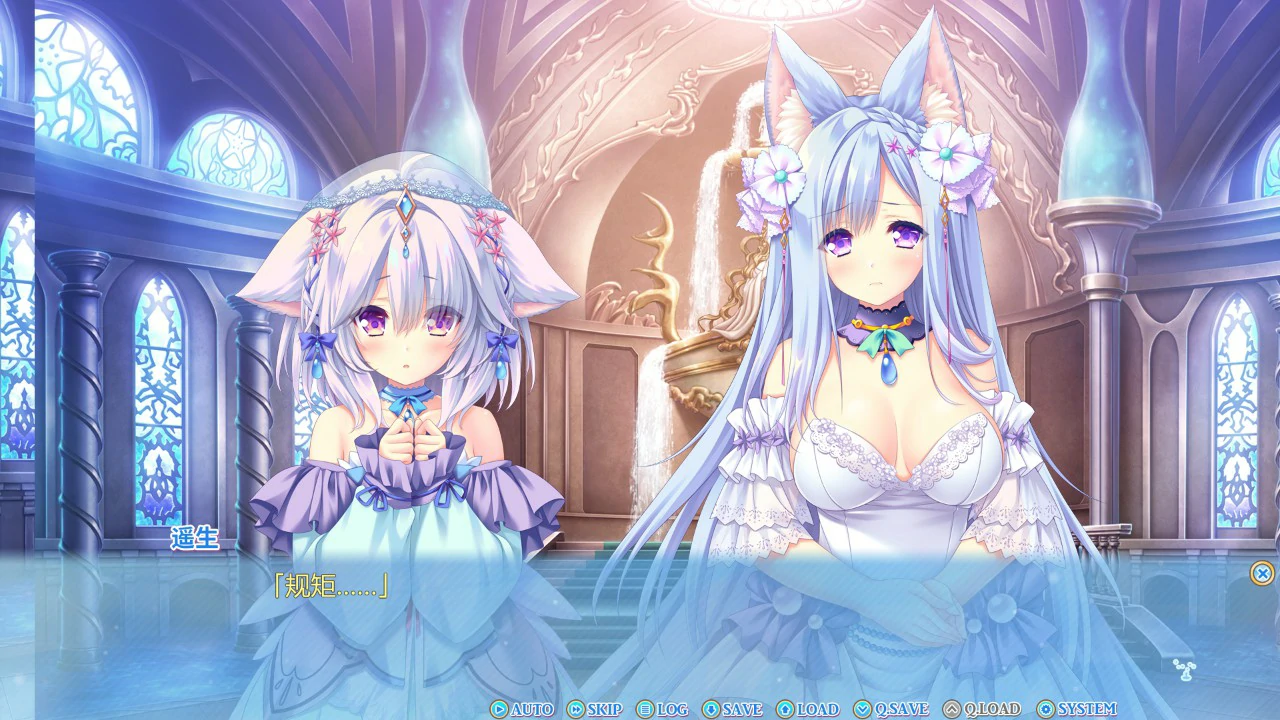 【ADV/全动态/官中】献给蔚蓝之海的新娘 官方中文版【PC/4.15G】 更新图 1