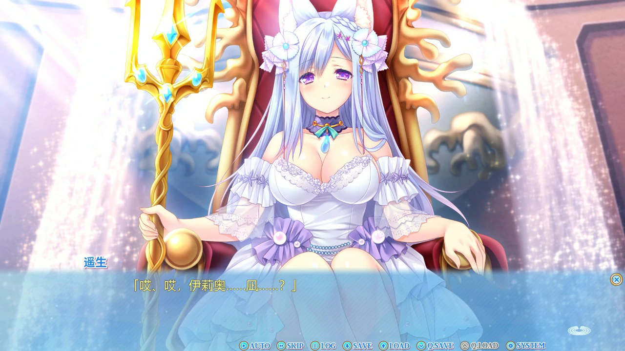 【ADV/全动态/官中】献给蔚蓝之海的新娘 官方中文版【PC/4.15G】 内容图 2