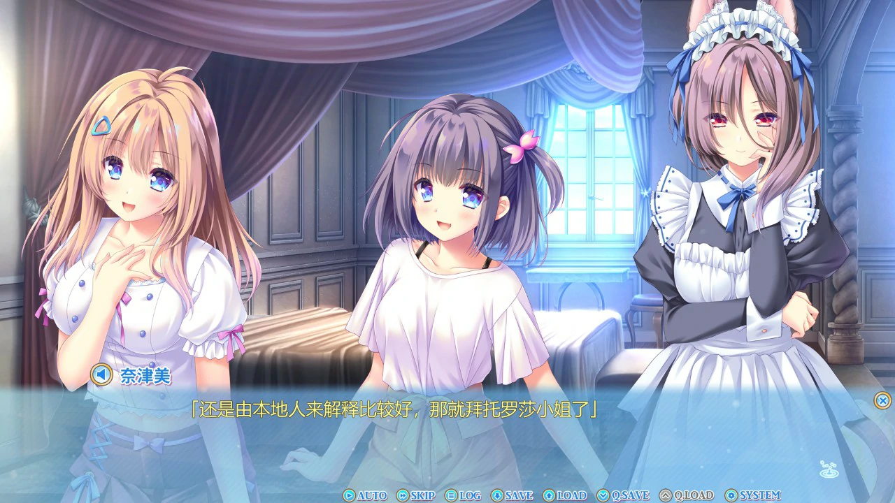 【ADV/全动态/官中】献给蔚蓝之海的新娘 官方中文版【PC/4.15G】 内容图 1