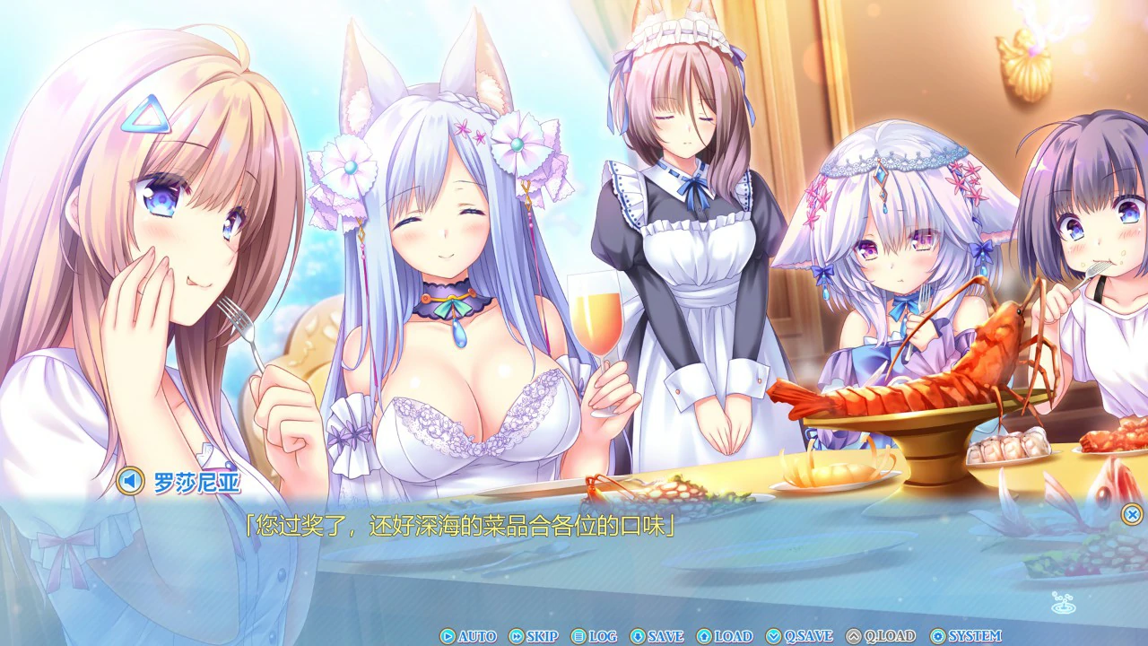 【ADV/全动态/官中】献给蔚蓝之海的新娘 官方中文版【PC/4.15G】 更新图 2