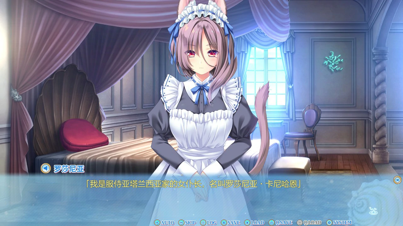 【ADV/全动态/官中】献给蔚蓝之海的新娘 官方中文版【PC/4.15G】 封面图 2