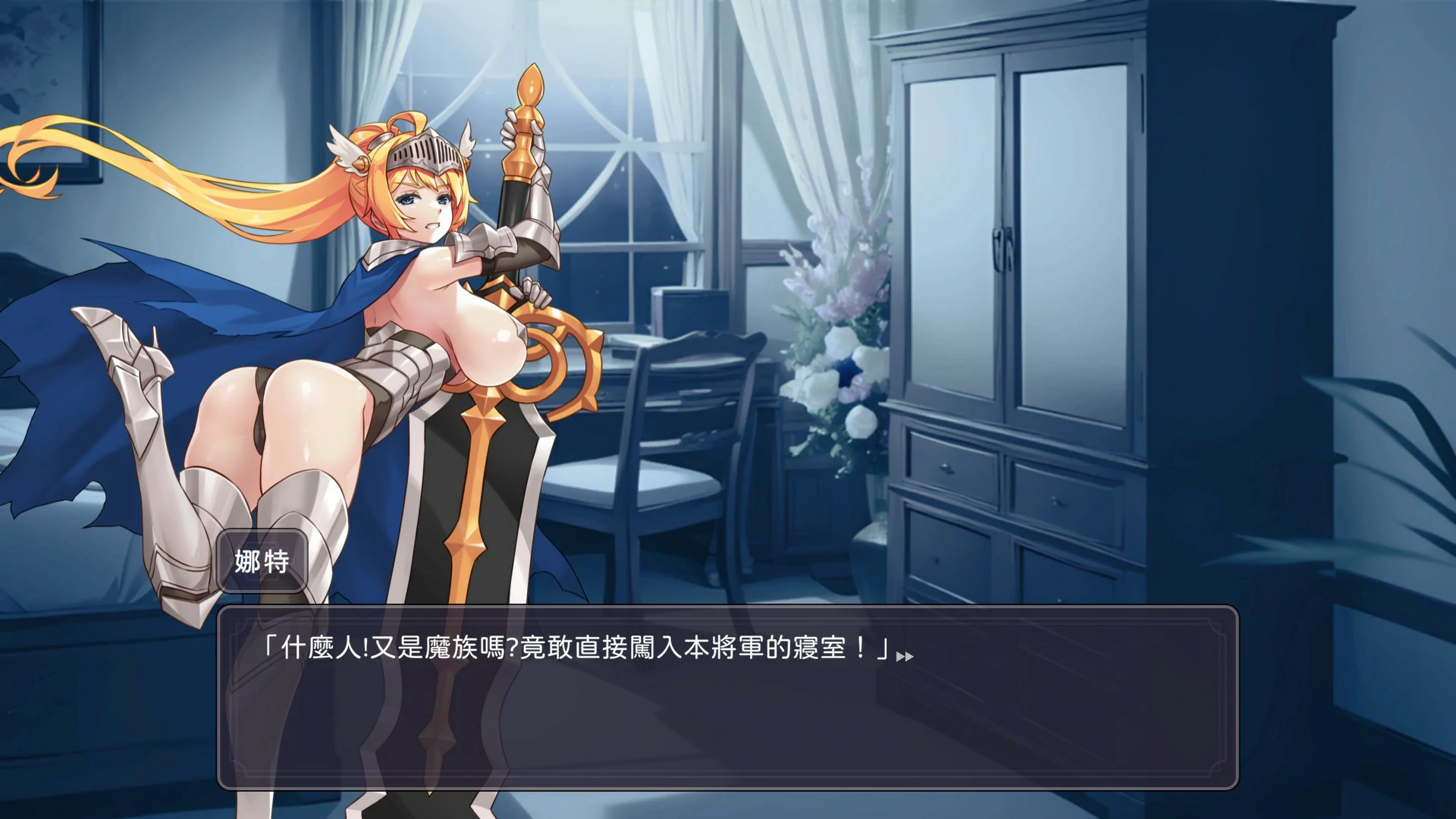 【SLG/动态/官中】屌打征服异世界Swing Hero v1.0.0 STEAM官方中文步兵版【PC/0.19G】 封面图 2
