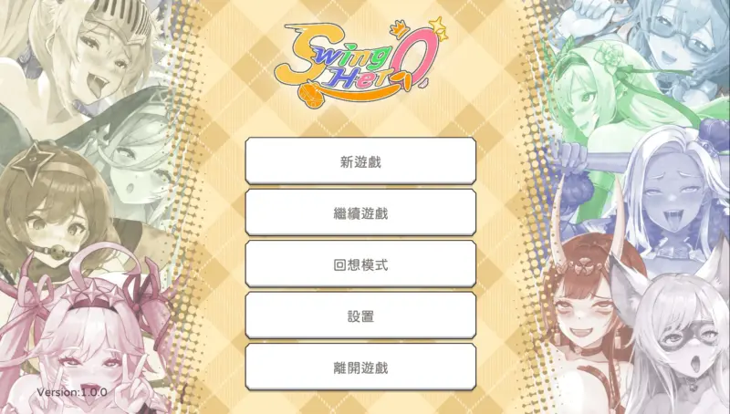 【SLG/动态/官中】屌打征服异世界Swing Hero v1.0.0 STEAM官方中文步兵版【PC/0.19G】-X游