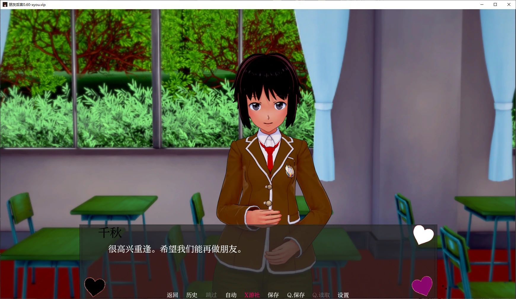 【日系SLG/AI汉化/3D】朋友后宫0.60 AI汉化版【PC+安卓/5.3G/更新】 封面图 2