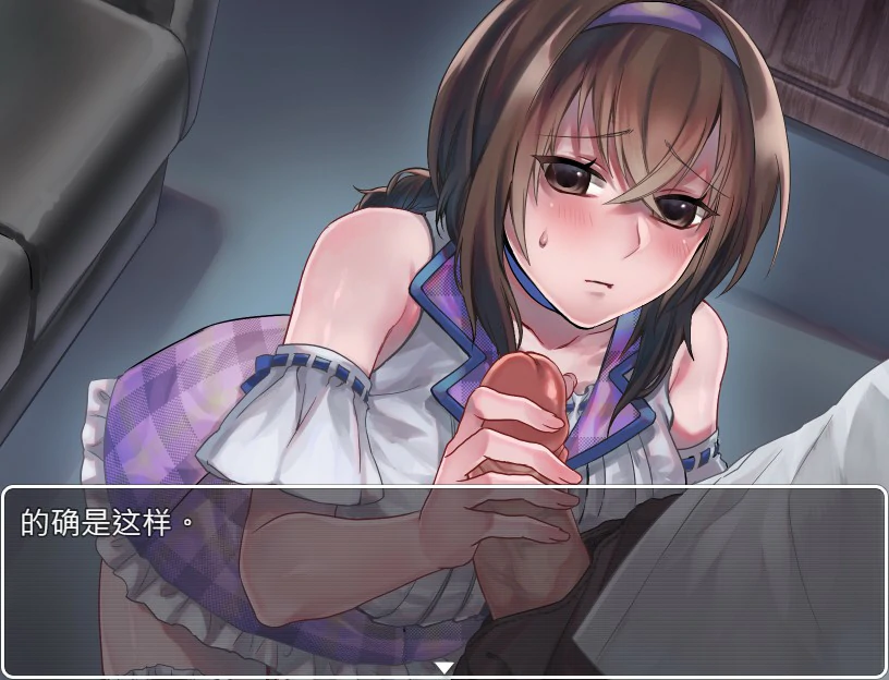 【SLG/动态/官中】性交制作人★ミ 官方中文步兵版【PC/0.23G】 更新图 1