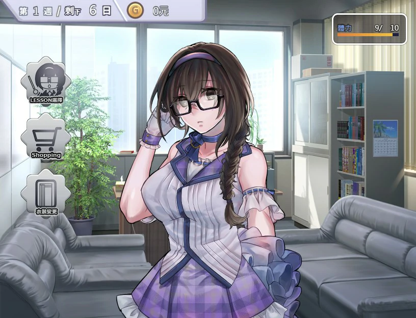 【SLG/动态/官中】性交制作人★ミ 官方中文步兵版【PC/0.23G】 封面图 3