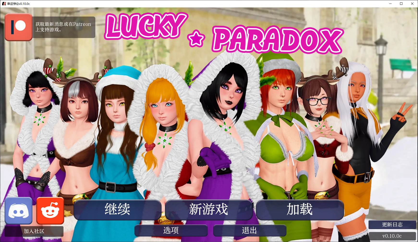 【欧美SLG/AI汉化/沙盒】幸运悖论v0.10.0c AI汉化版【PC+安卓/6.39G/更新】 封面图 2