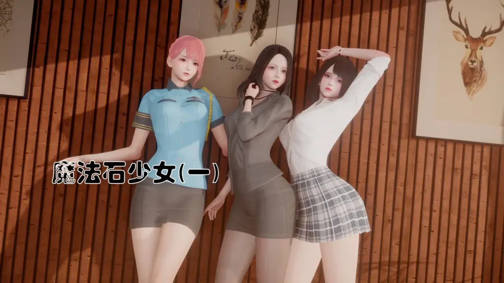 魔法石少女-X游