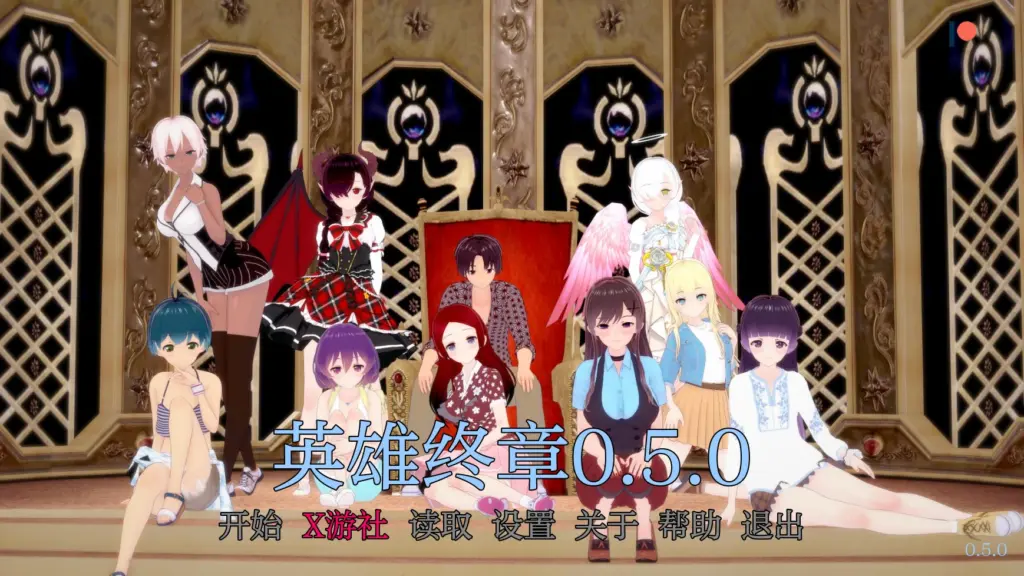 【日系SLG/AI汉化/3D】英雄终章0.5.0 AI汉化版【PC+安卓/0.5G/更新】-X游