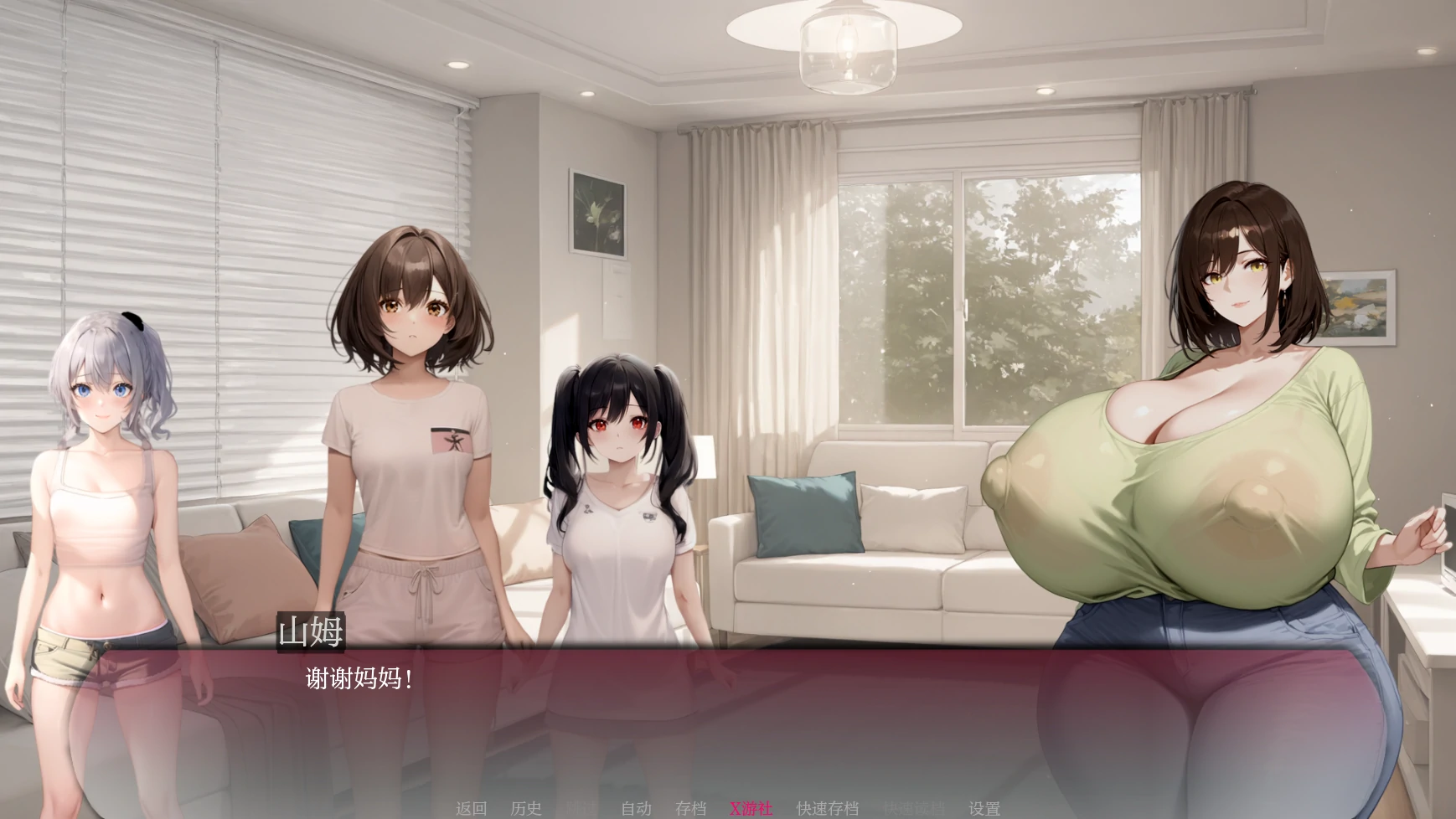 【日系SLG/AI汉化/2D】弯弯镇v0.5.2 AI汉化版【PC+安卓/1.25G/更新】 内容图 2