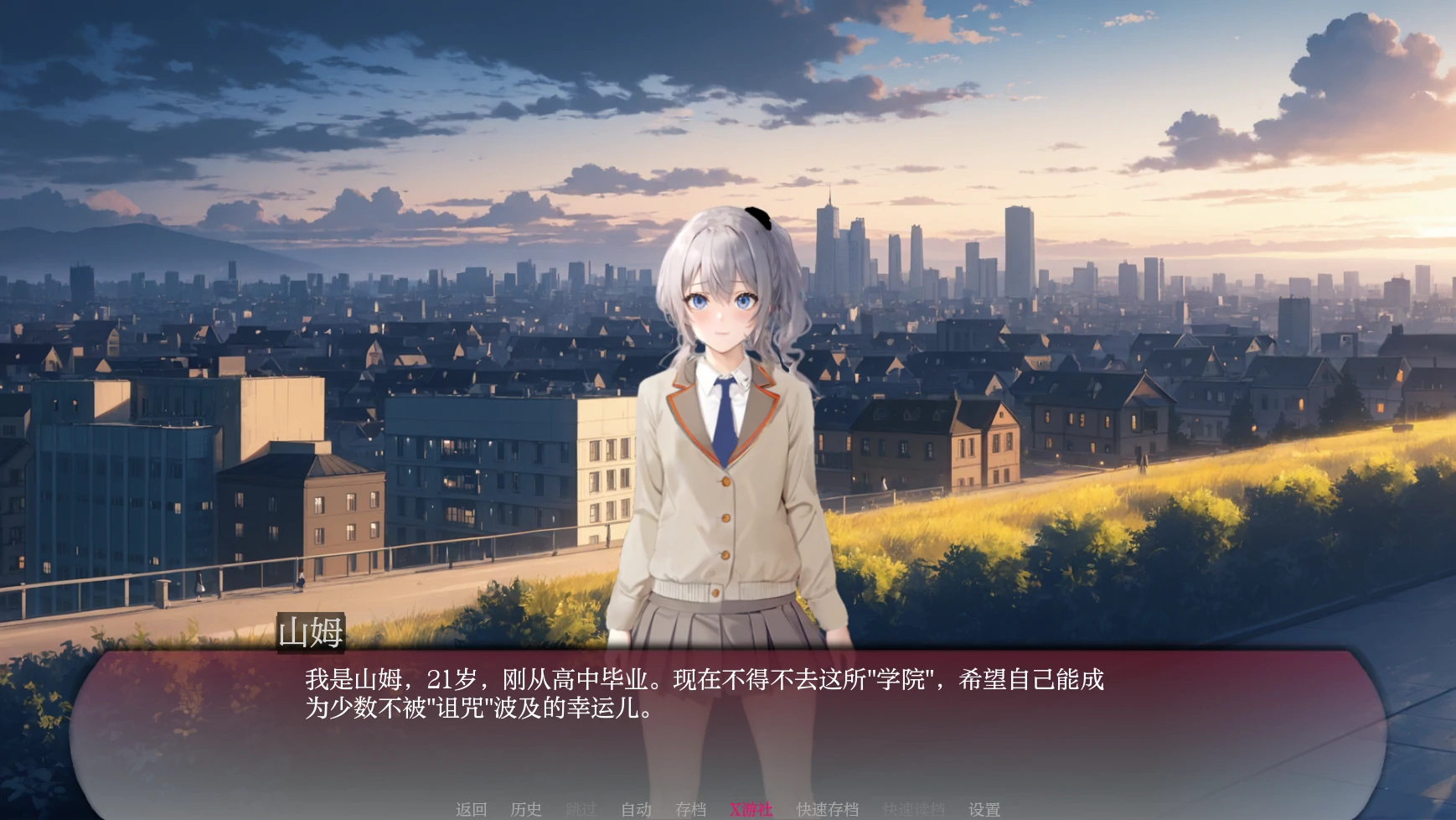 【日系SLG/AI汉化/2D】弯弯镇v0.5.2 AI汉化版【PC+安卓/1.25G/更新】 更新图 2
