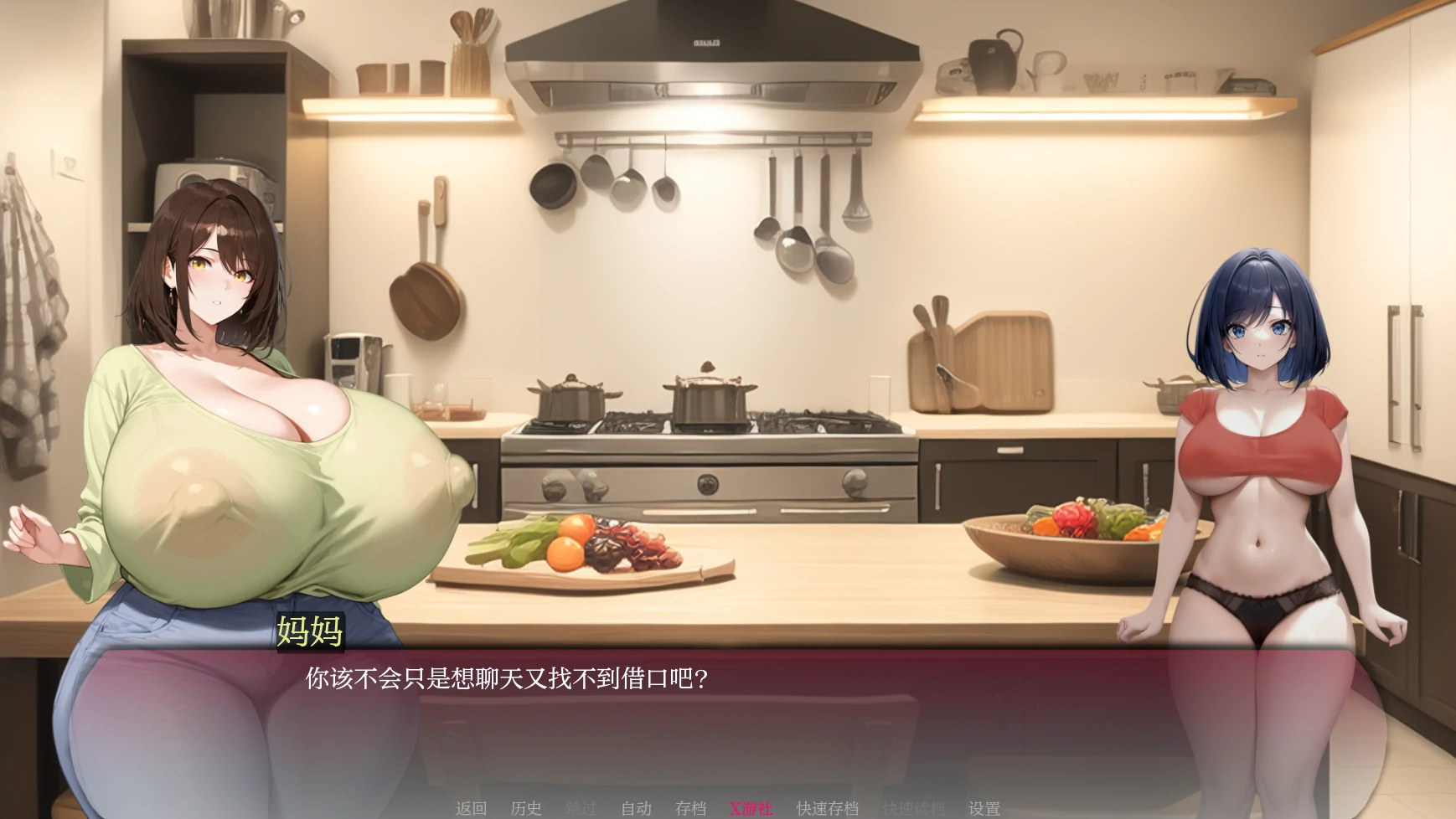 【日系SLG/AI汉化/2D】弯弯镇v0.5.2 AI汉化版【PC+安卓/1.25G/更新】 更新图 1