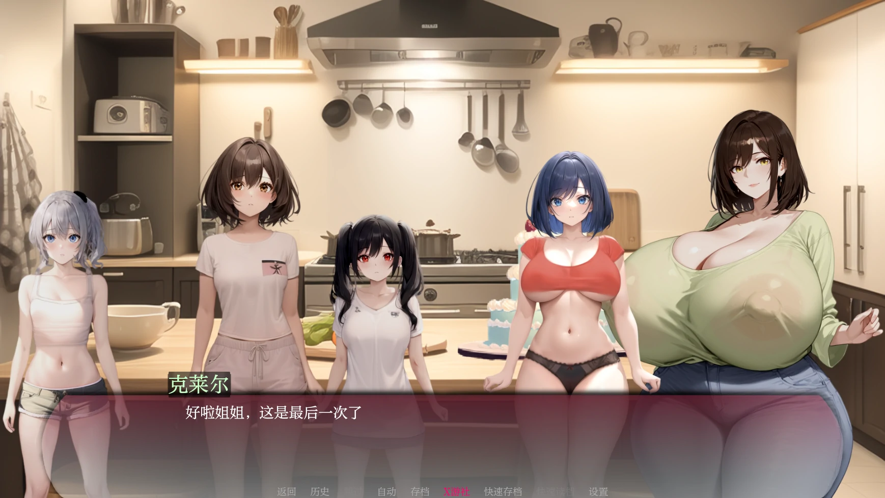 【日系SLG/AI汉化/2D】弯弯镇v0.5.2 AI汉化版【PC+安卓/1.25G/更新】 内容图 3