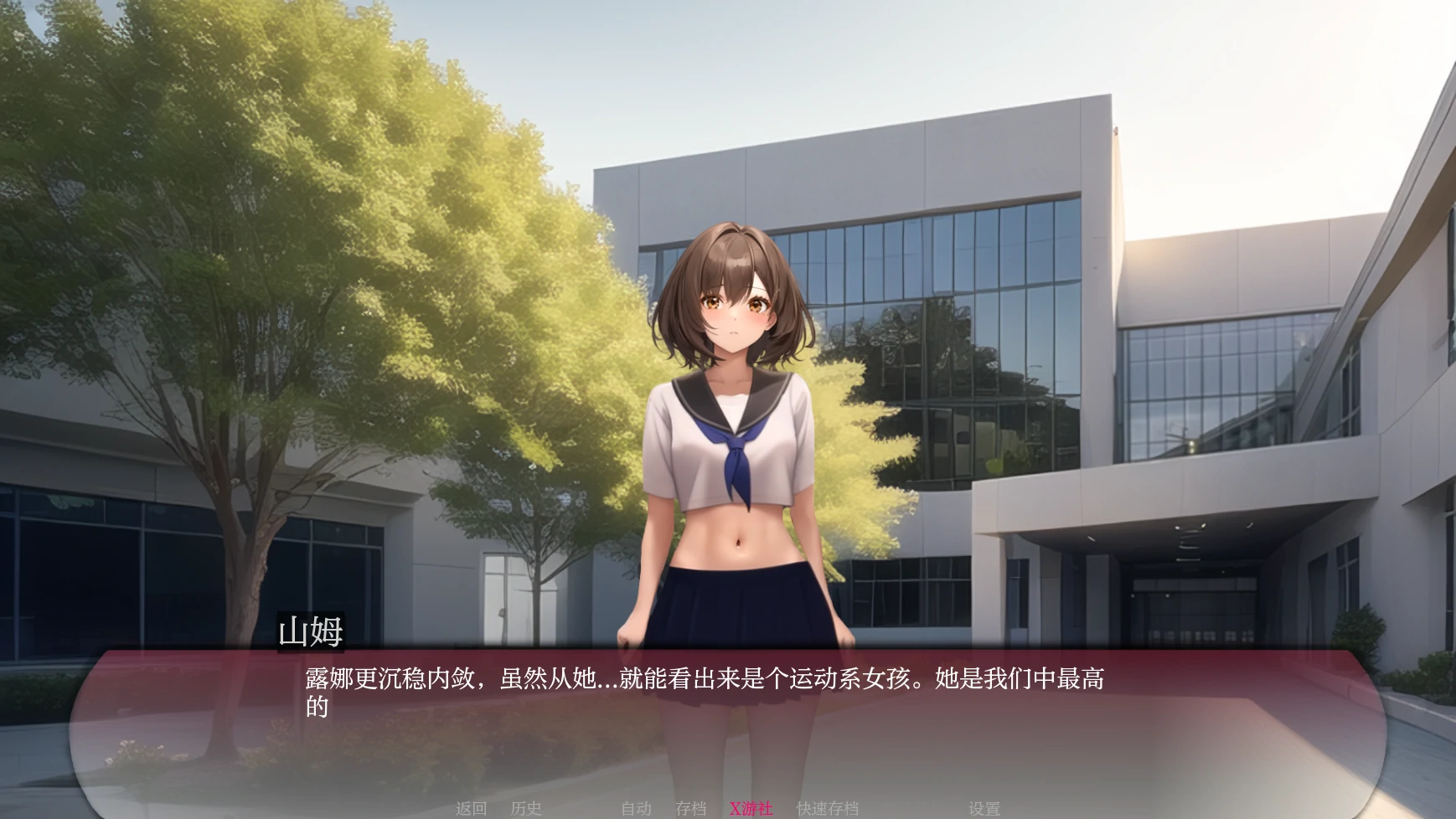 【日系SLG/AI汉化/2D】弯弯镇v0.5.2 AI汉化版【PC+安卓/1.25G/更新】 封面图 2