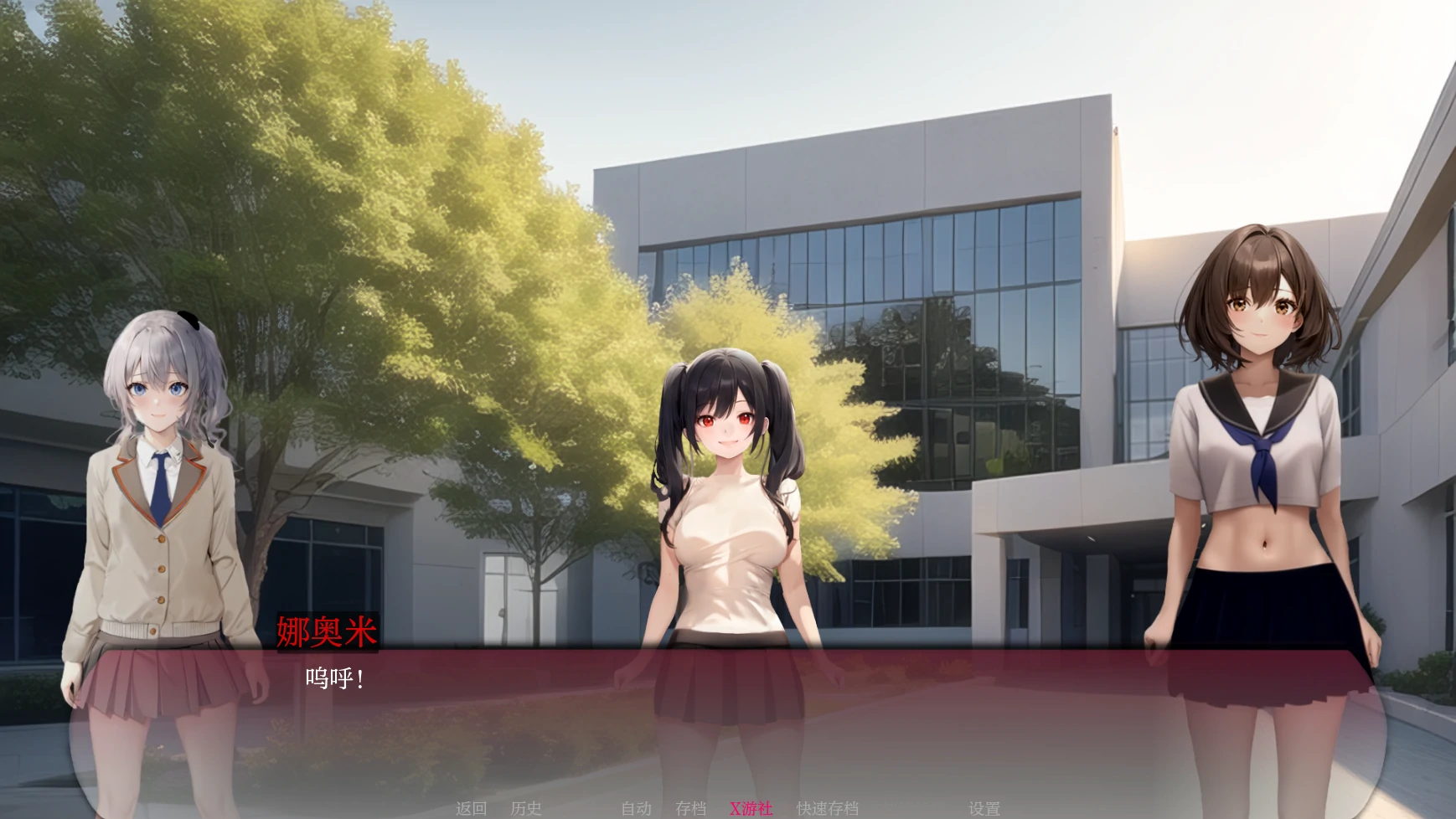 【日系SLG/AI汉化/2D】弯弯镇v0.5.2 AI汉化版【PC+安卓/1.25G/更新】 封面图 3