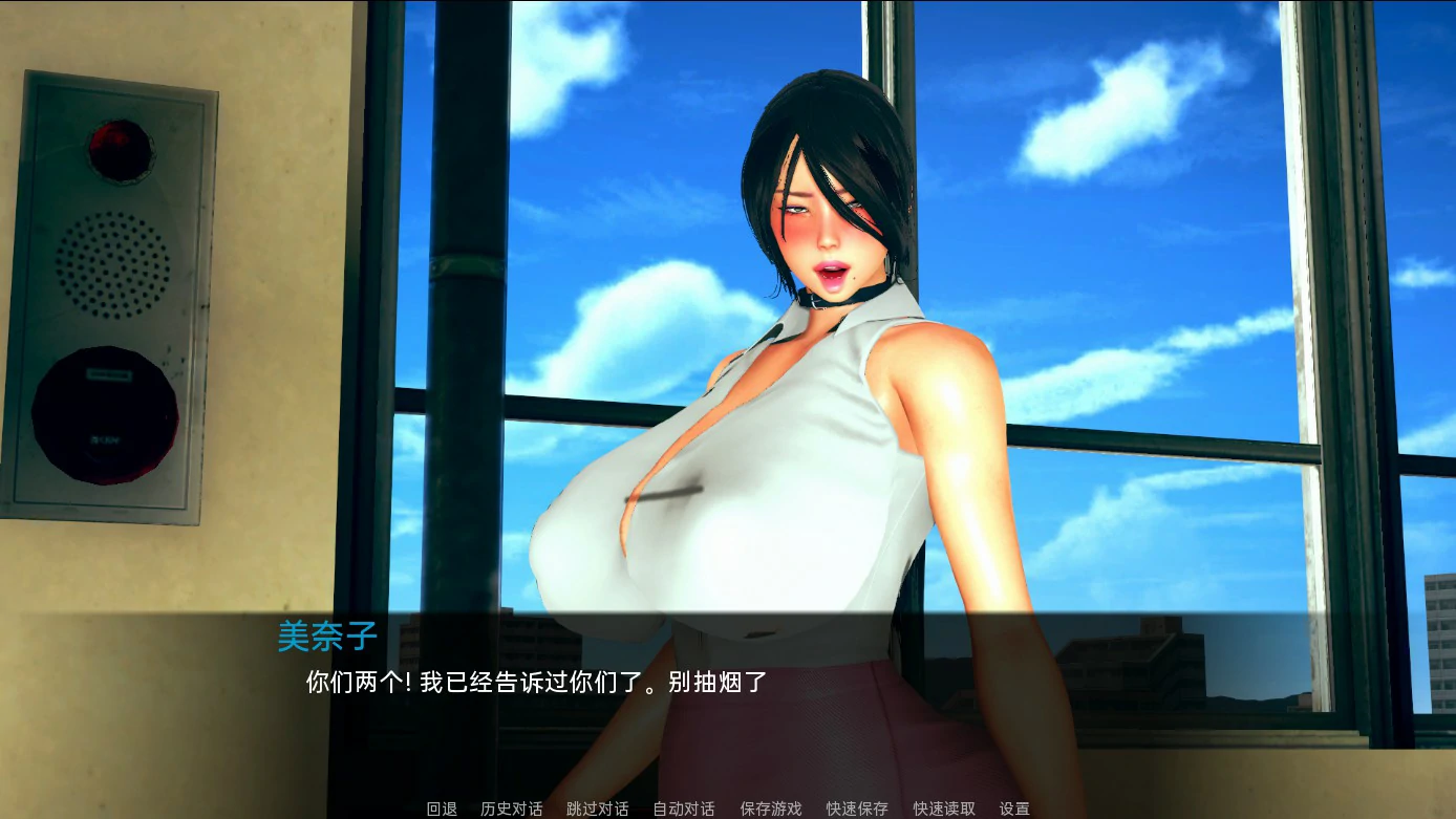 【SLG/中文/动态】弘树 NTR：Hiroki NTR 弘毅三部曲【PC/1.96G】 封面图 3