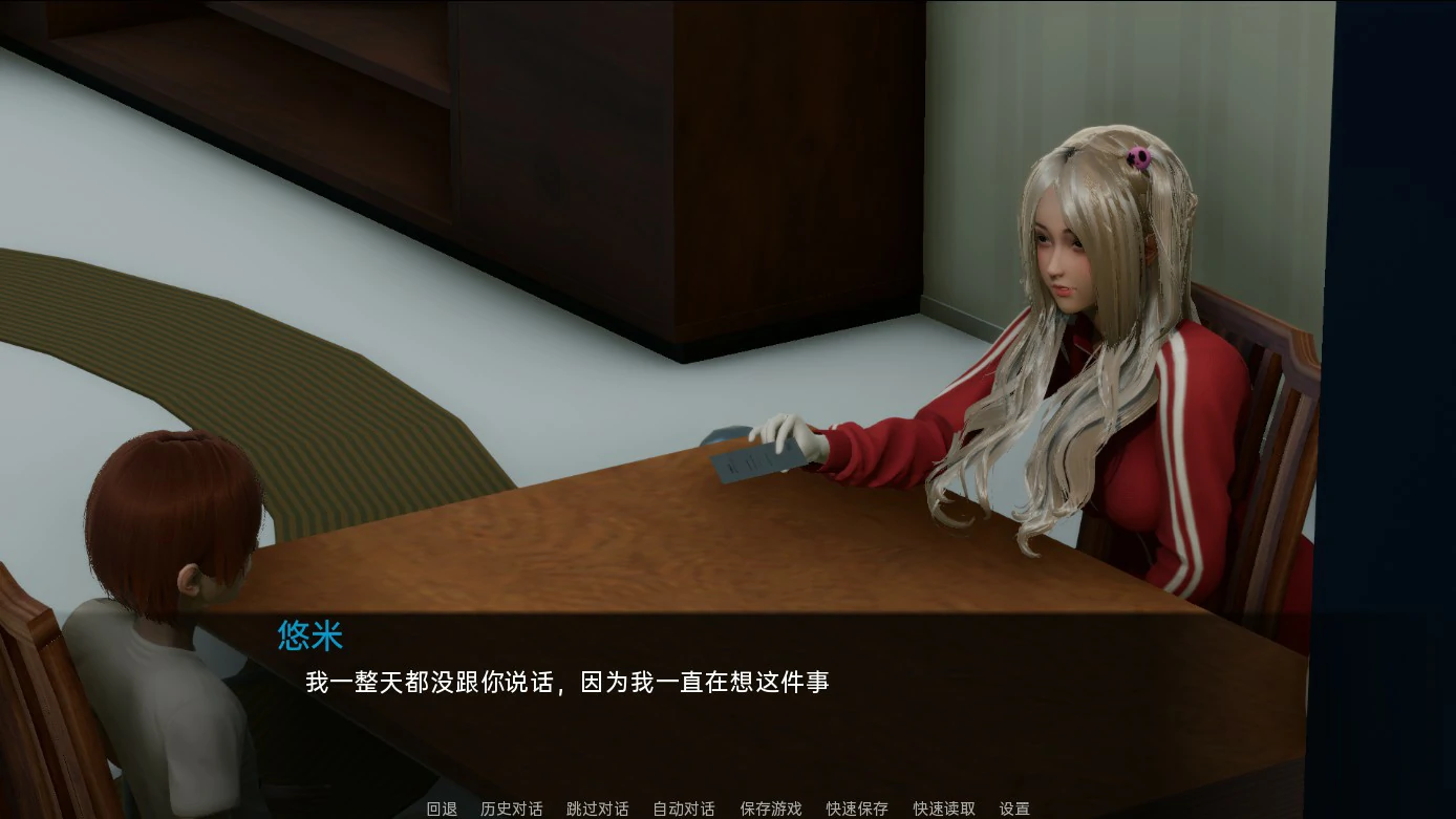 【SLG/中文/动态】弘树 NTR：Hiroki NTR 弘毅三部曲【PC/1.96G】 内容图 1