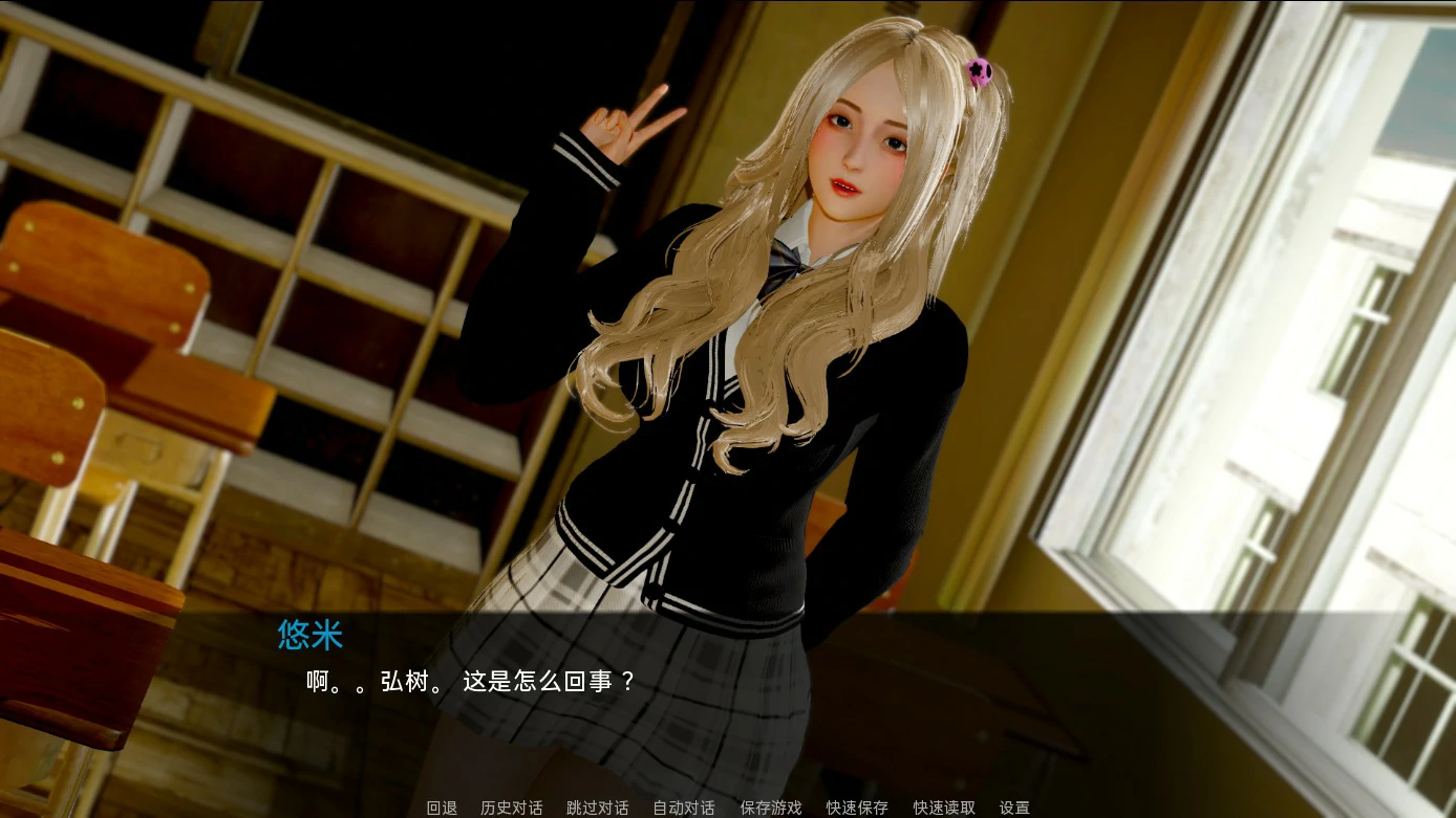 【SLG/中文/动态】弘树 NTR：Hiroki NTR 弘毅三部曲【PC/1.96G】 封面图 2