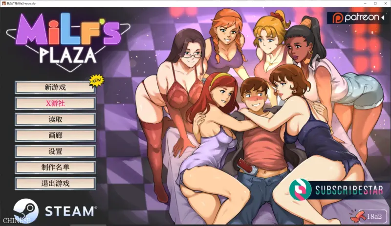 【亚洲SLG/AI汉化/2D】熟女广场18a2 AI汉化版【PC+安卓/4.5G/更新】-X游