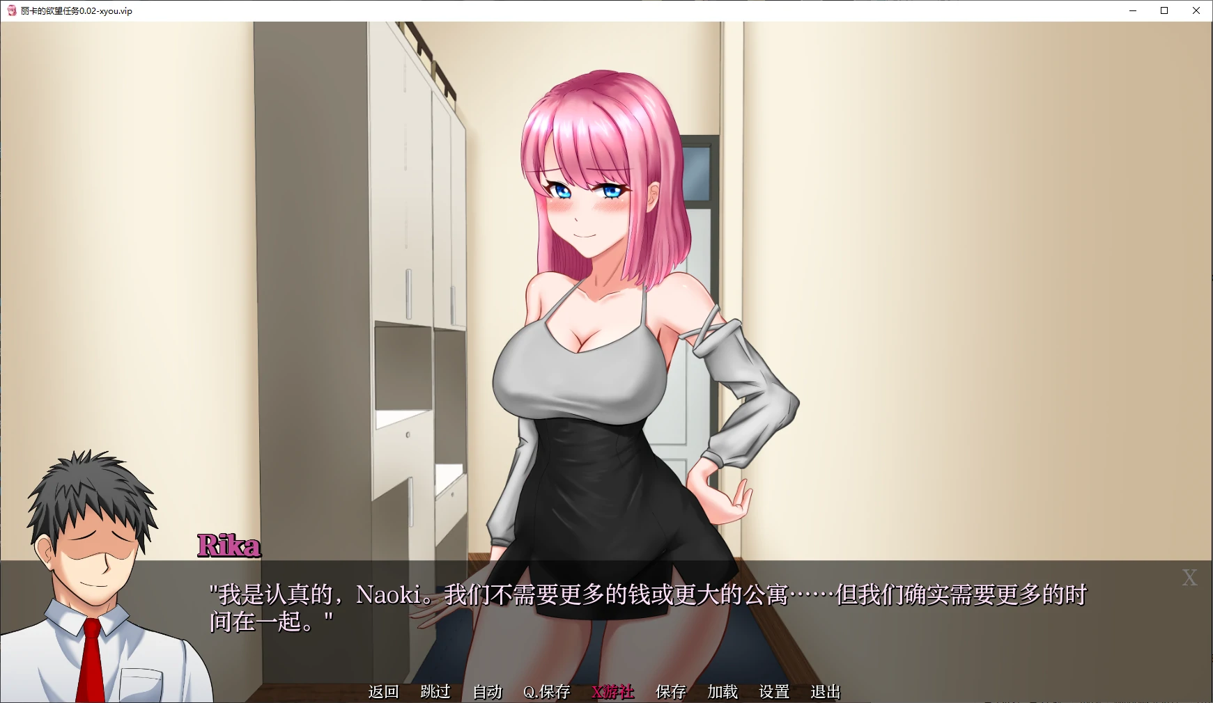 【日系SLG/AI汉化/2D】丽卡的欲望任务0.02 AI汉化版【PC+安卓/0.8G/更新】 封面图 2