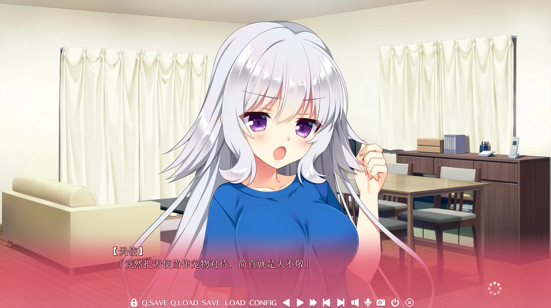【ADV/全动态/官中】与恋爱初次见面 恋愛 官方中文版【PC/5G】 内容图 2