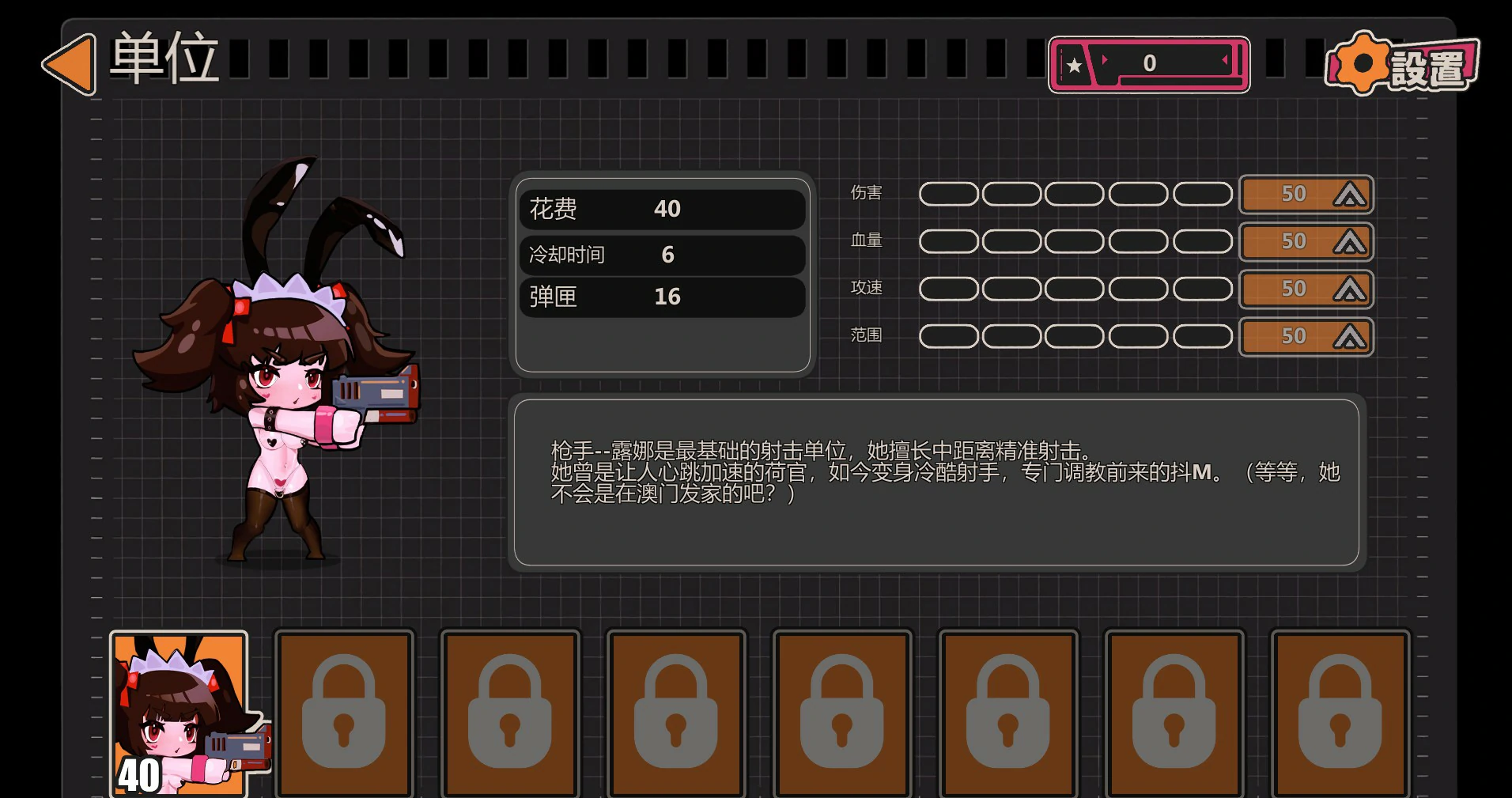 【SLG/中文/动态】极限快感耐力对决,现在开幕 官方中文版【PC/0.17G】 封面图 2