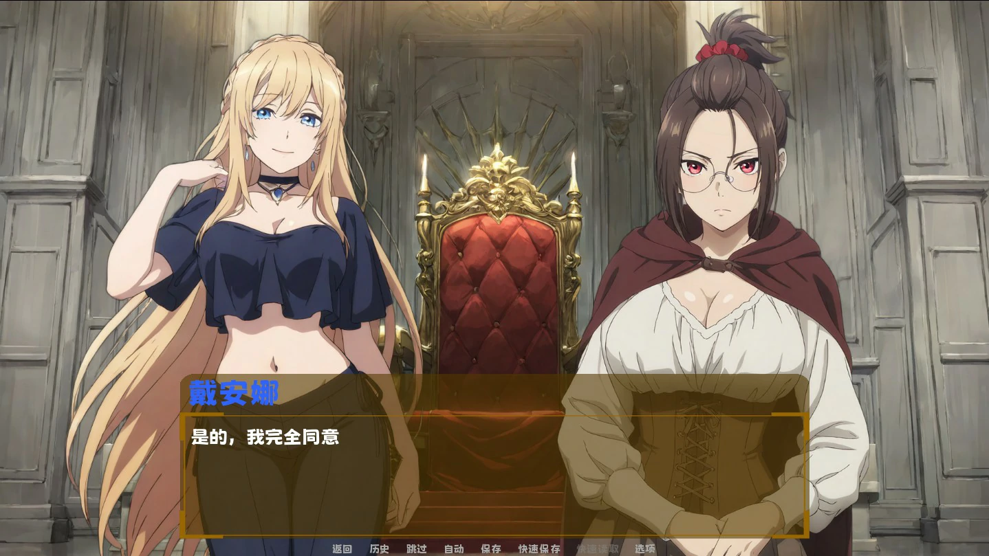 【SLG/动态/官中】君王消遣 官方中文版【PC/0.8G】 封面图 3