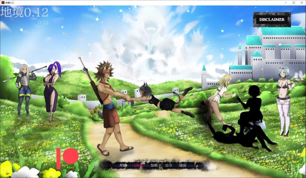 【欧美SLG/AI汉化/沙盒】地境0.12 AI汉化版【PC+安卓/3.01G/更新】-X游