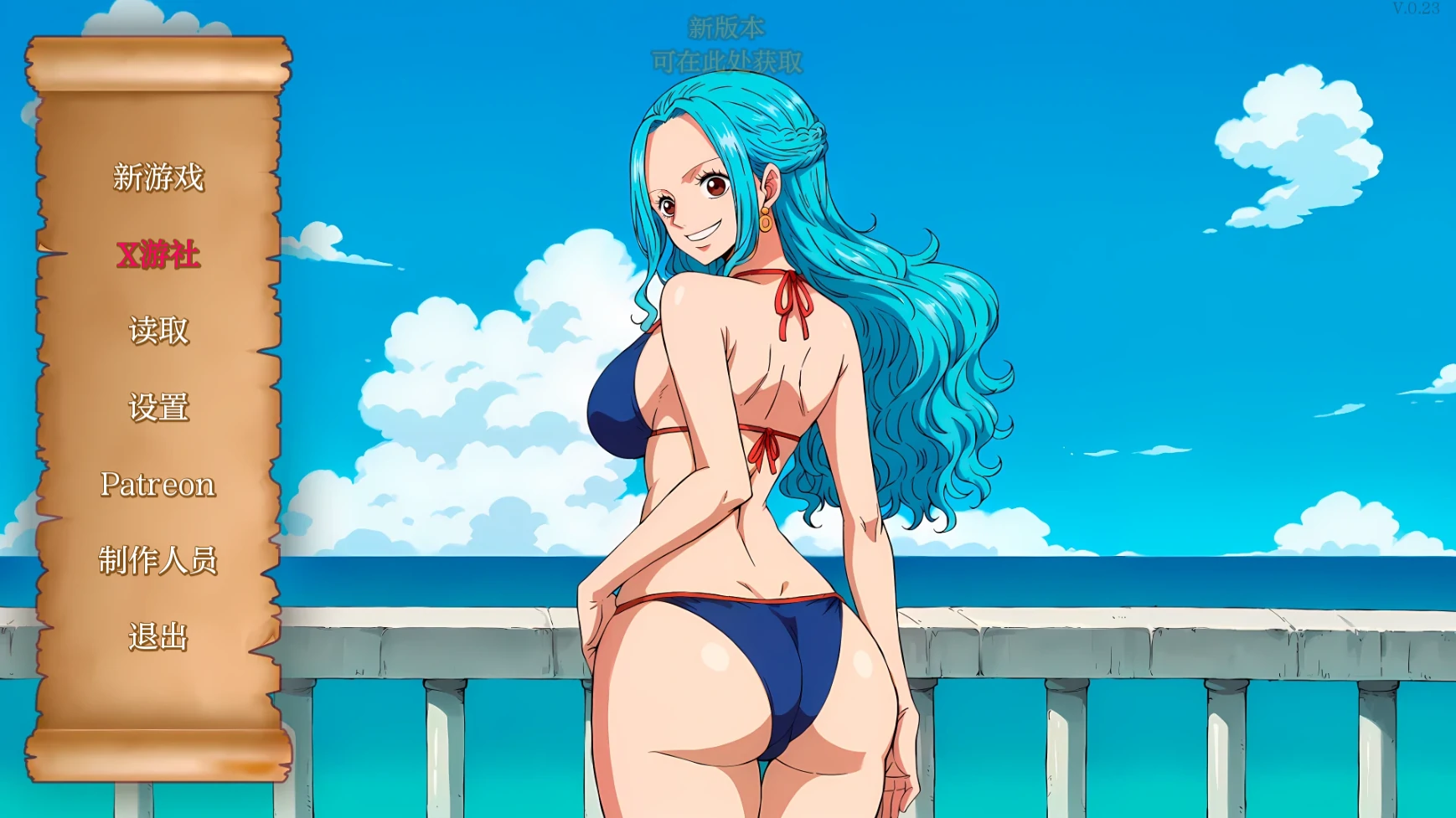 【日系SLG/AI汉化/2D】强壮的海盗0.23 AI汉化版【PC+安卓/0.3G/更新】 封面图 1