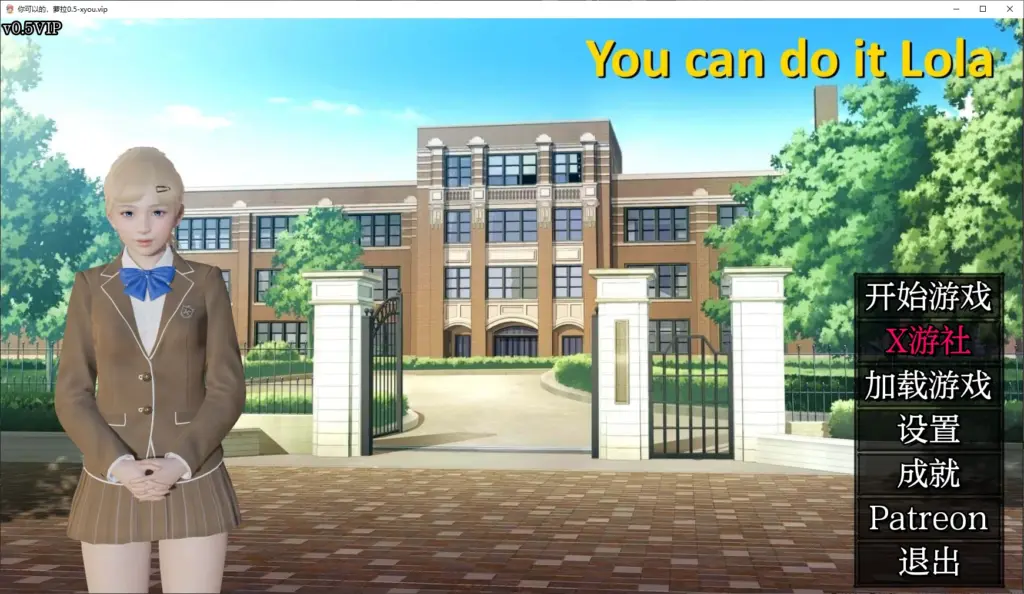 【亚洲SLG/AI汉化/3D】你可以的，萝拉0.5 AI汉化版【PC+安卓/0.7G/更新】-X游