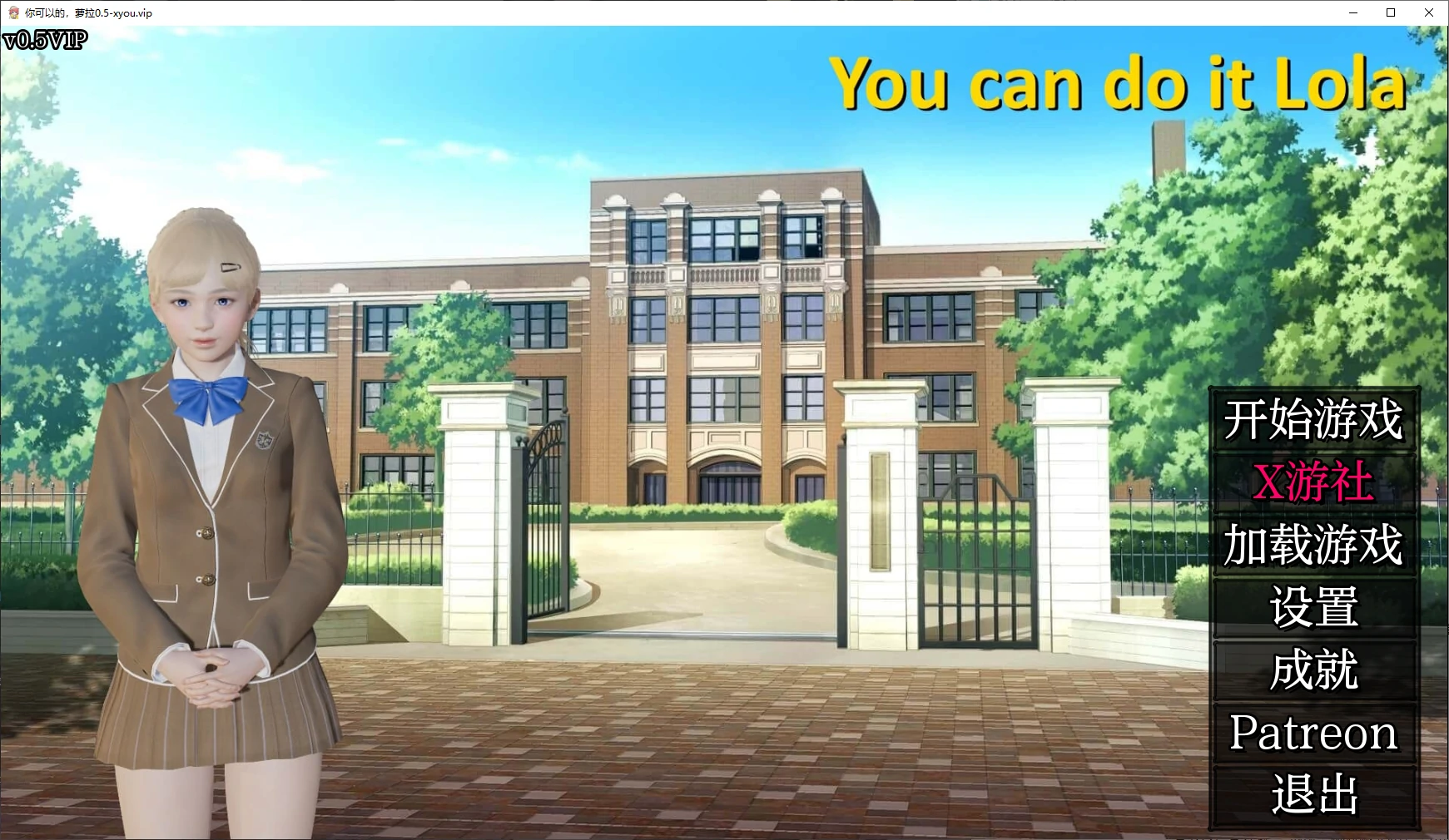 【亚洲SLG/AI汉化/3D】你可以的，萝拉0.5 AI汉化版【PC+安卓/0.7G/更新】 封面图 1