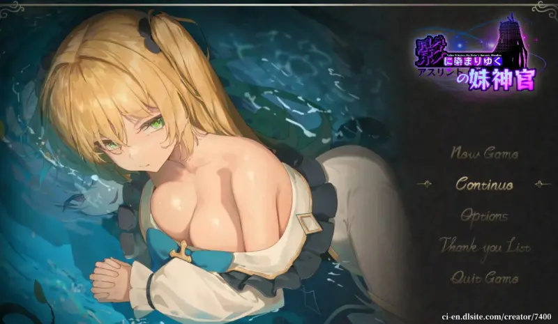 【RPG/中文/动态】影色渐染~阿斯林顿的妹神官~ v0.402 官方中文版【PC/1G】-X游