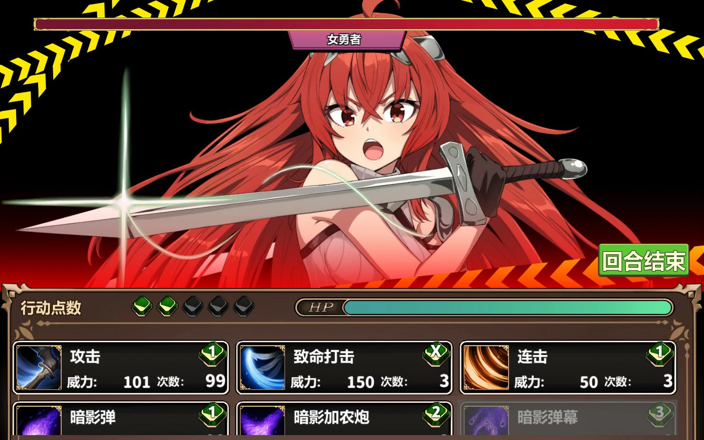 【SLG/动态/官中】两个月的魔王 官方中文版【PC/0.34G】 内容图 2