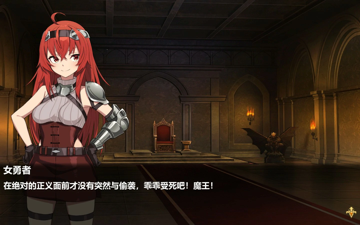 【SLG/动态/官中】两个月的魔王 官方中文版【PC/0.34G】 内容图 1