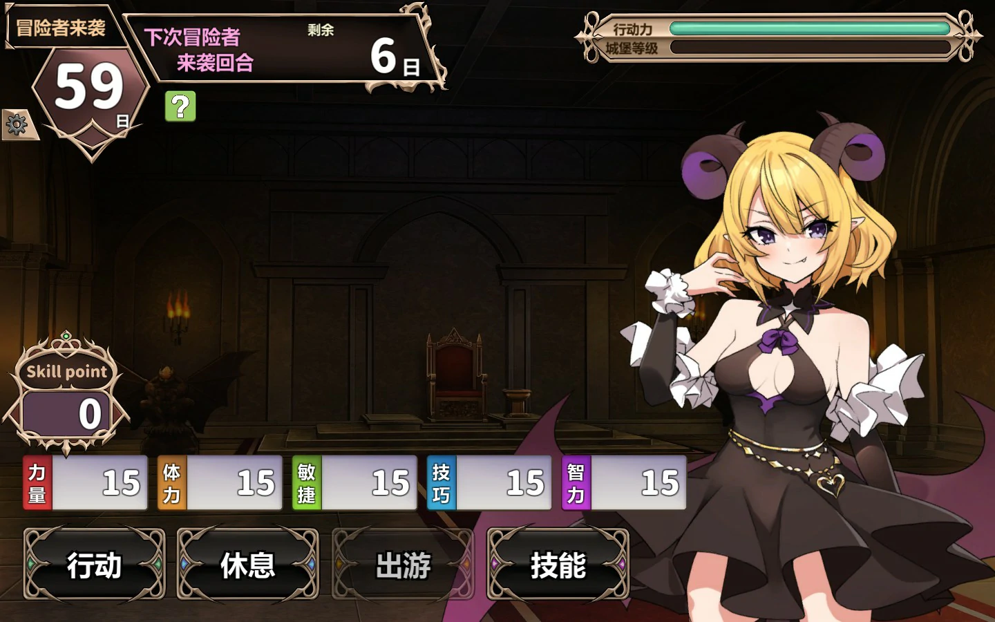 【SLG/动态/官中】两个月的魔王 官方中文版【PC/0.34G】 封面图 3
