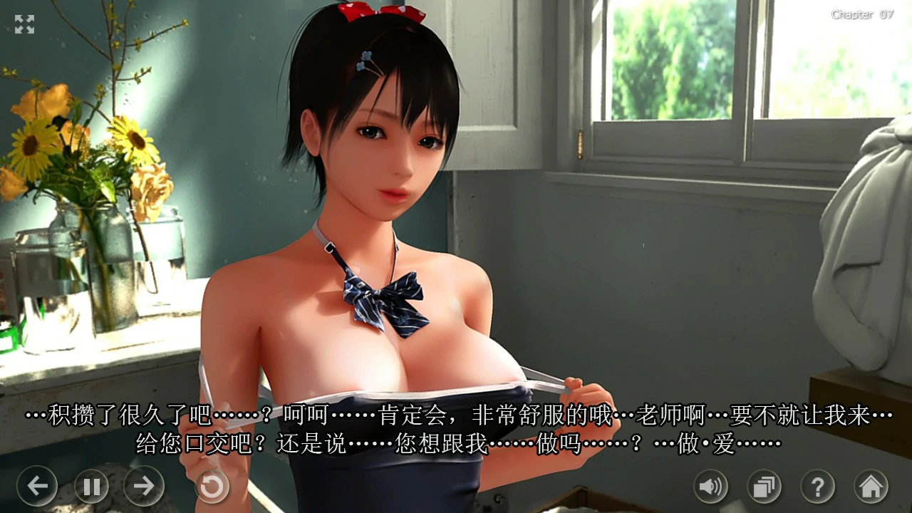 【SLG/动态/官中】秘密工作室 V2.0 STEAM官方中文步兵版【PC/6.1G】 封面图 3