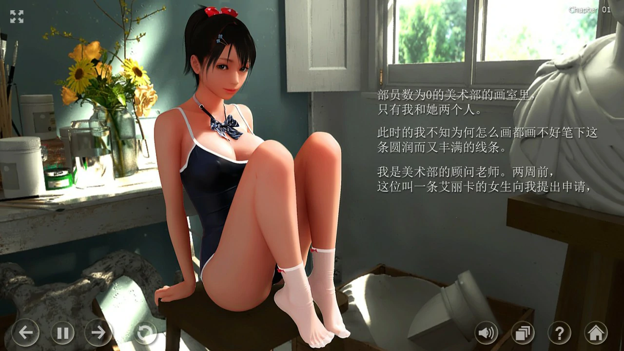 【SLG/动态/官中】秘密工作室 V2.0 STEAM官方中文步兵版【PC/6.1G】 封面图 2