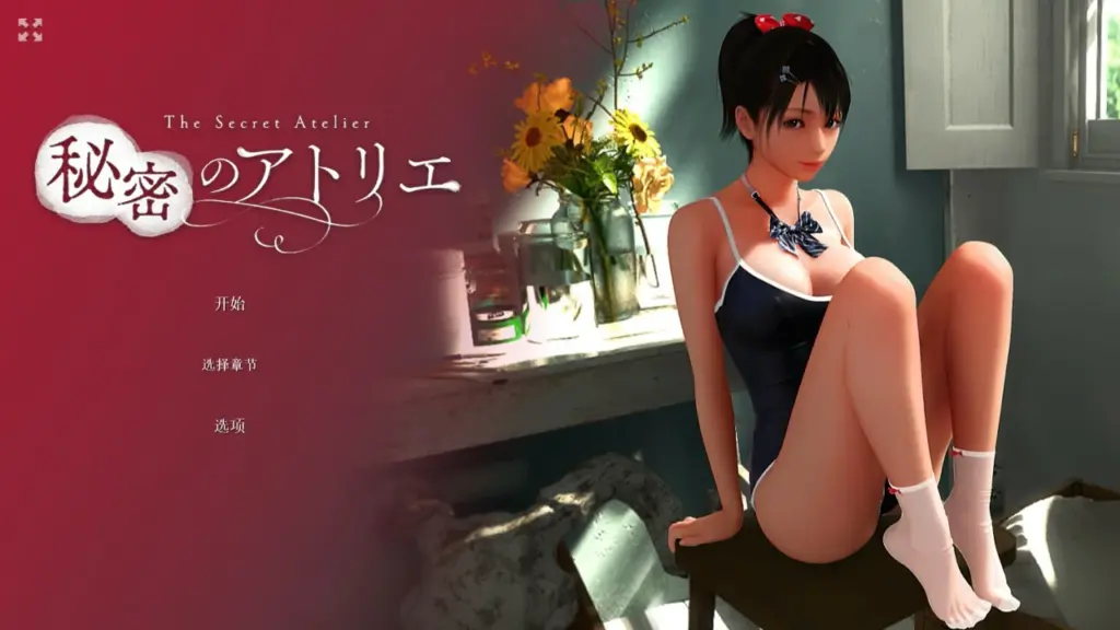 【SLG/动态/官中】秘密工作室 V2.0 STEAM官方中文步兵版【PC/6.1G】-X游