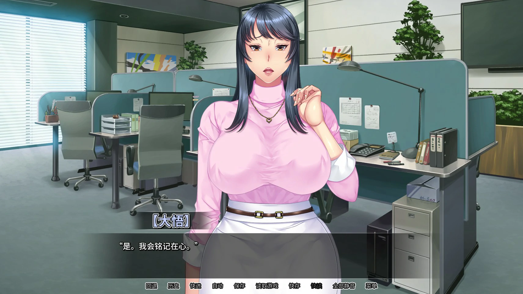 【拔作ADV/动态/中文】我上了我的爆乳经理 官方中文步兵版【PC/1.28G】 封面图 2
