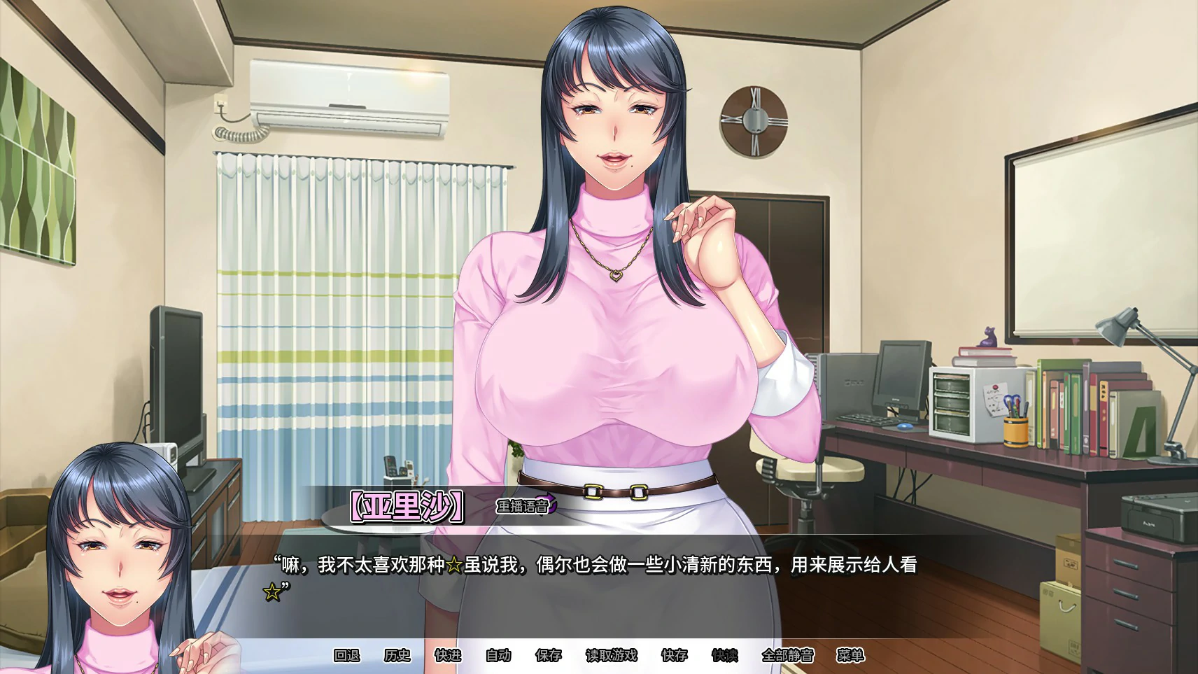 【拔作ADV/动态/中文】我上了我的爆乳经理 官方中文步兵版【PC/1.28G】 内容图 1