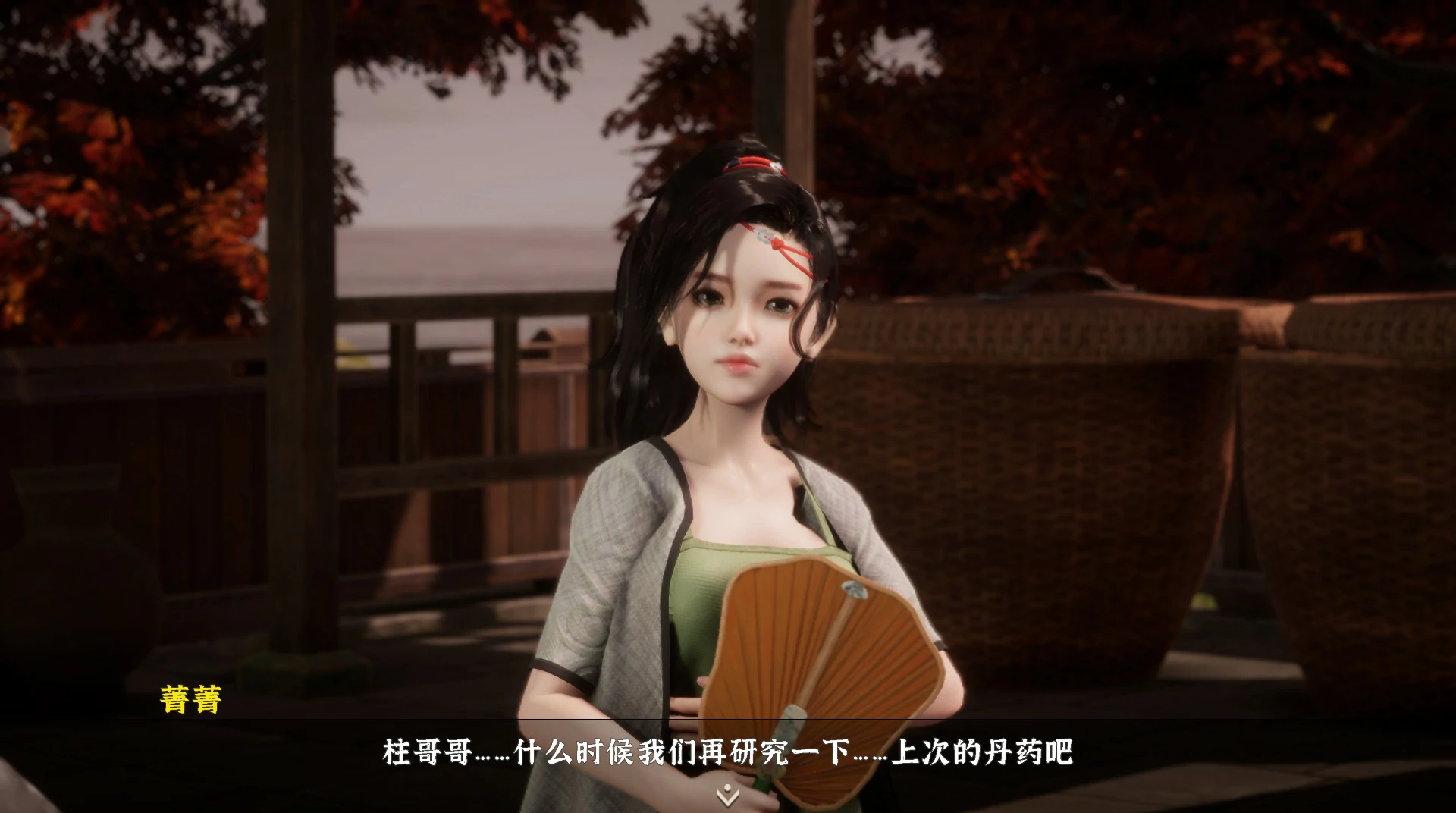【SLG/动态/官中】极品采花郎 V1.3.7 官方中文版【PC/5.03G】 内容图 1