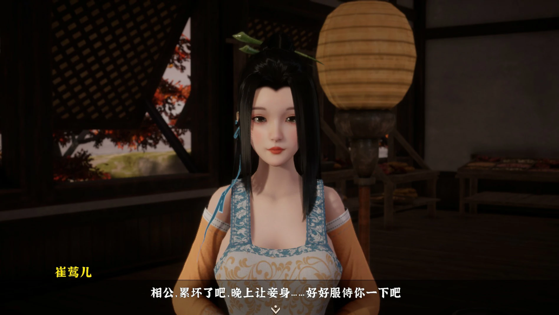 【SLG/动态/官中】极品采花郎 V1.3.7 官方中文版【PC/5.03G】 封面图 2