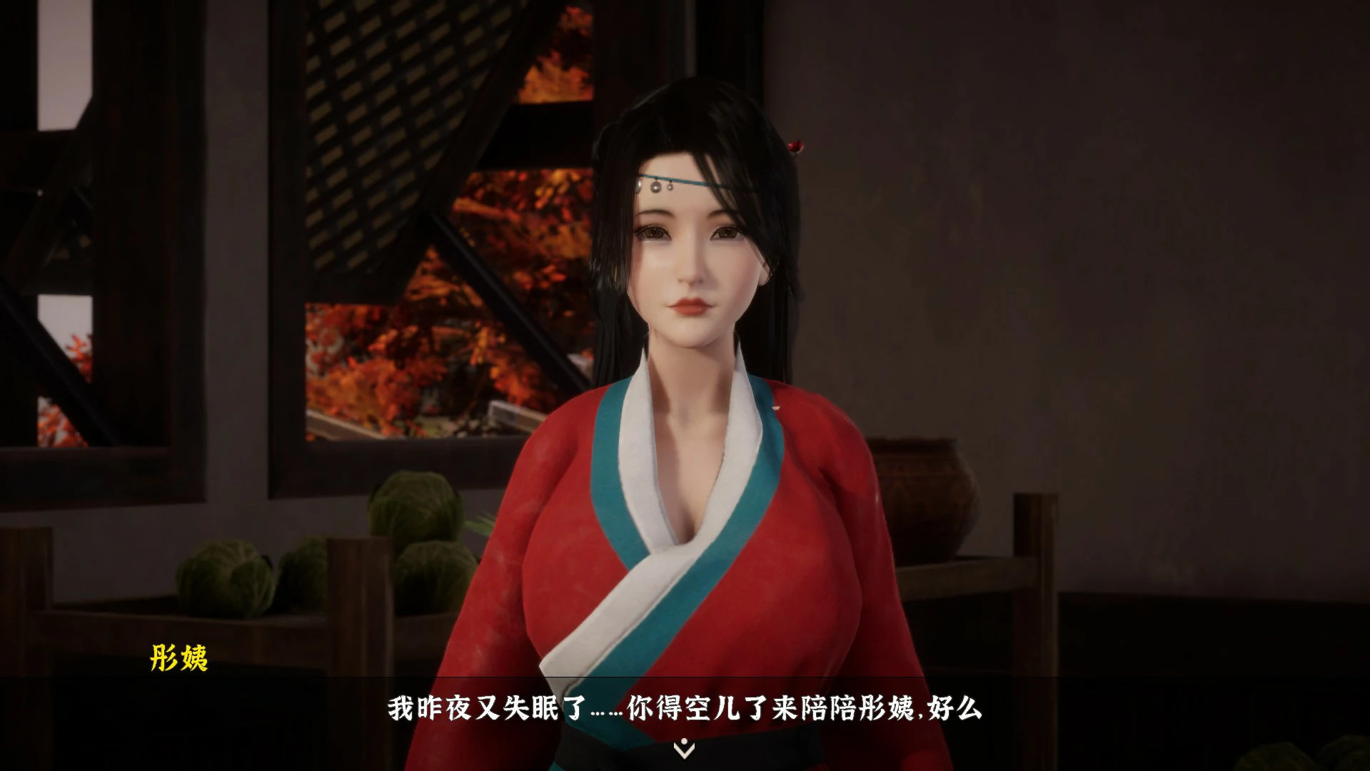 【SLG/动态/官中】极品采花郎 V1.3.7 官方中文版【PC/5.03G】 封面图 3