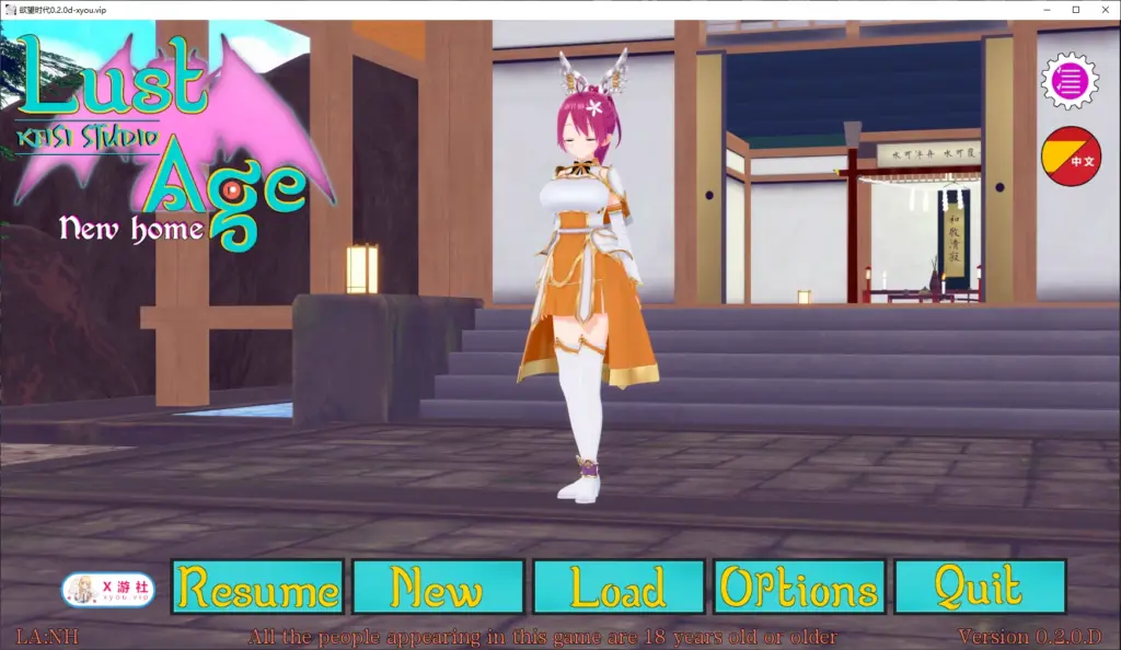 【日系SLG/AI汉化/3D】欲望时代0.2.0d AI汉化版【PC+安卓/3.6G/更新】-X游