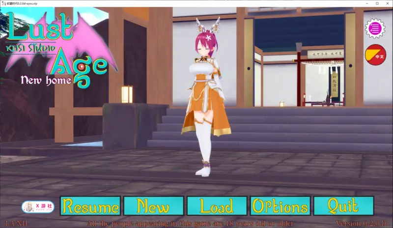 【日系SLG/AI汉化/3D】欲望时代0.2.0d AI汉化版【PC+安卓/3.6G/更新】-X游