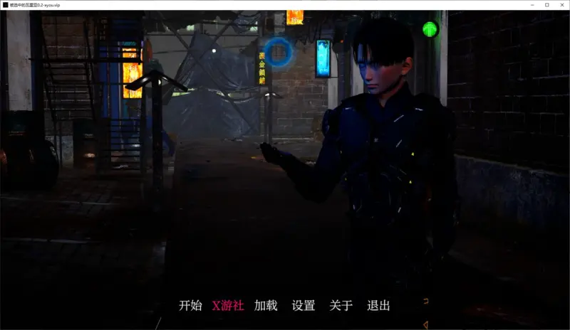【亚洲SLG/AI汉化/3D】被选中的瓦里亚0.2 AI汉化版【PC+安卓/3.6G/新作】-X游