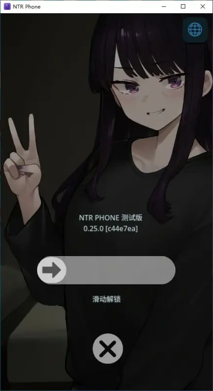 【SLG/动态/中文】NTR PHONE v0.25.0 官方中文版【PC/0.31G】-X游
