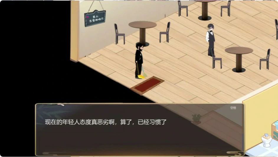 【SLG/动态/官中】黑山恋爱咖啡厅v3.3 官方中文版【PC/0.26G】 封面图 2